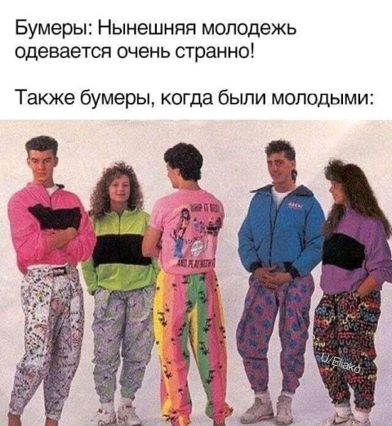 Мем: молодёжь, Антиклептократ Мем: молодёжь, Антиклептократ
