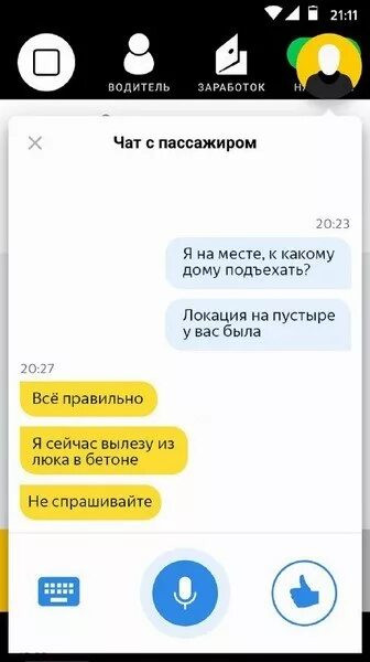 Мем: Не спрашивайте, RusLan2025 Мем: Не спрашивайте, RusLan2025