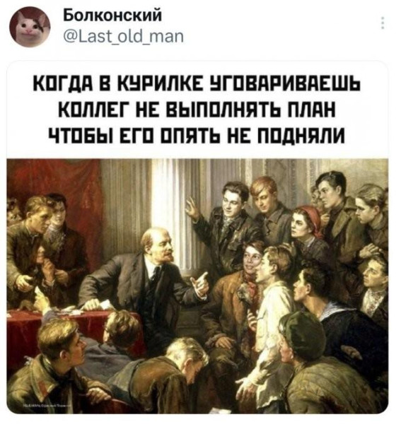 Мем: план,, Антиклептократ Мем: план,, Антиклептократ