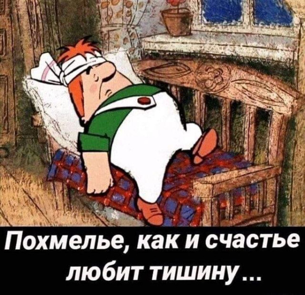 Мем: счастье,, Антиклептократ Мем: счастье,, Антиклептократ