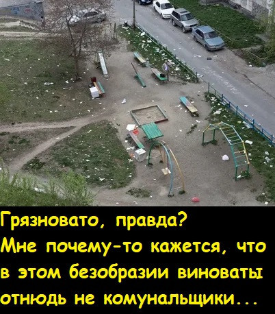 Мем, Лис Интересный Мем, Лис Интересный