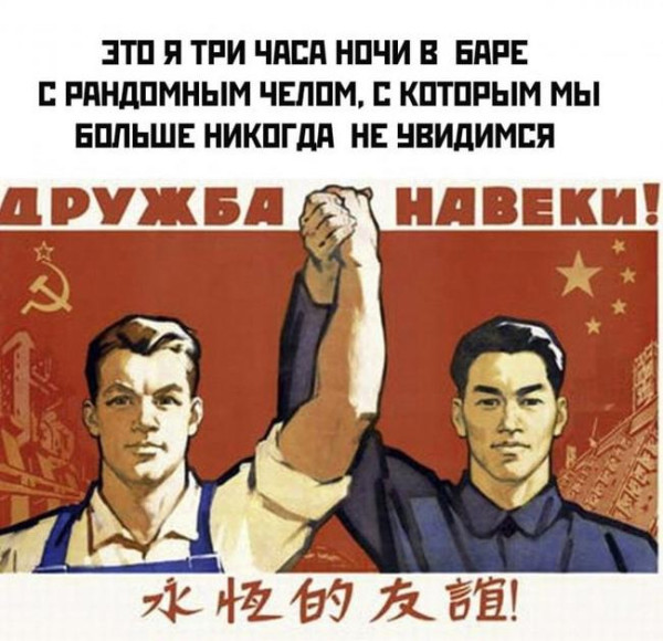 Мем, Антиклептократ