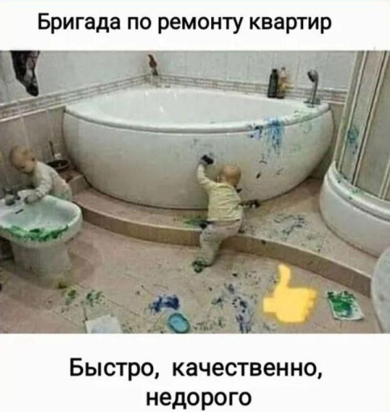 Мем, Антиклептократ