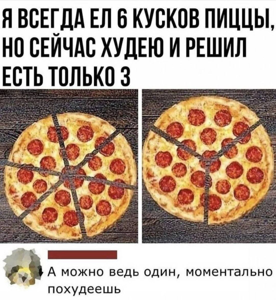 Мем, Ashmedai Мем, Ashmedai
