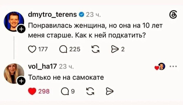 Мем, Ashmedai Мем, Ashmedai