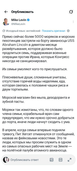 Мем