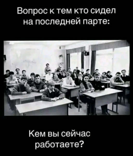 Мем, Оби Ван Киноби