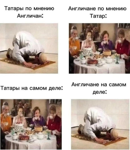 Мем, Ashmedai Мем, Ashmedai