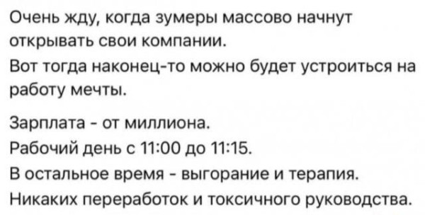 Мем, Hendry Мем, Hendry