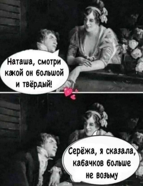 Мем, Byram