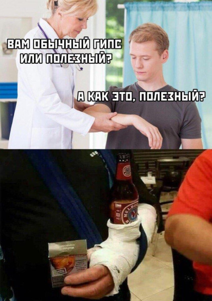 Мем, Антиклептократ