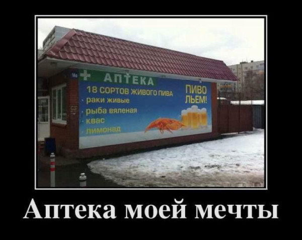 Мем, Антиклептократ
