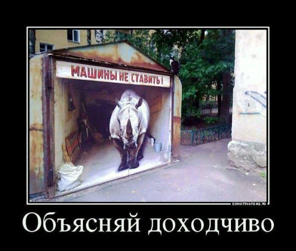 Мем, Антиклептократ