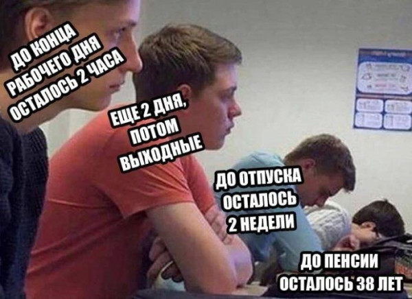 Мем, Антиклептократ