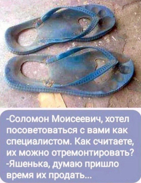 Мем, RusLan2025 Мем, RusLan2025