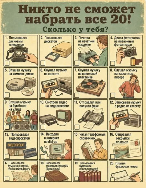 Мем: А сколько у тебя скилов, 1andreymx Мем: А сколько у тебя скилов, 1andreymx