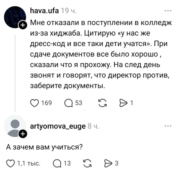 Мем: Действительно, Правдоруб Адекват Мем: Действительно, Правдоруб Адекват