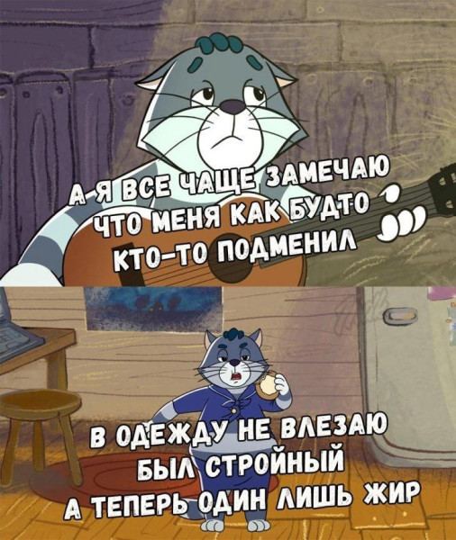 Мем: Добрый юмор, iteam
