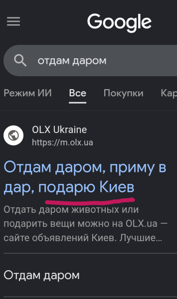 Мем: С уважением, ваш К.