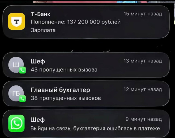 Мем, Ashmedai Мем, Ashmedai