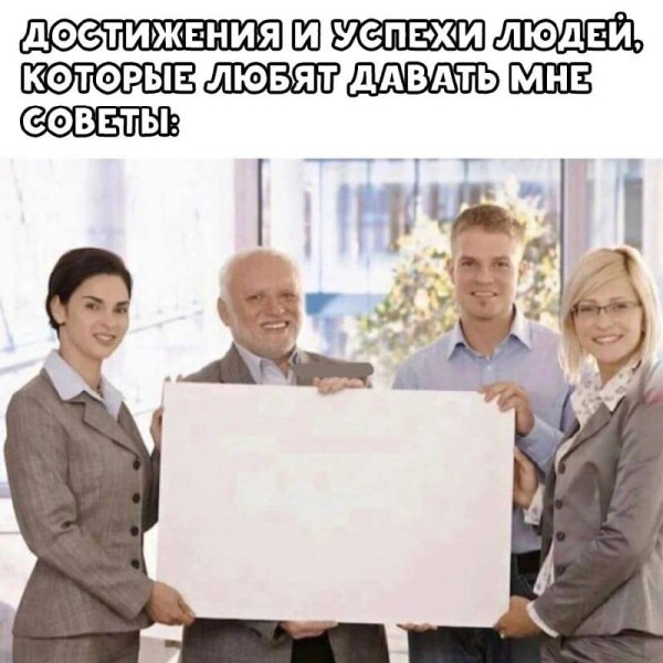 Мем, FDio