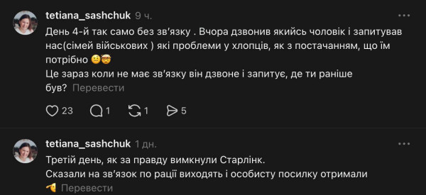 Мем