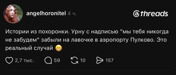 Мем, Максим Камерер Мем, Максим Камерер