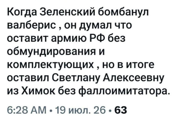 Мем, Максим Камерер Мем, Максим Камерер