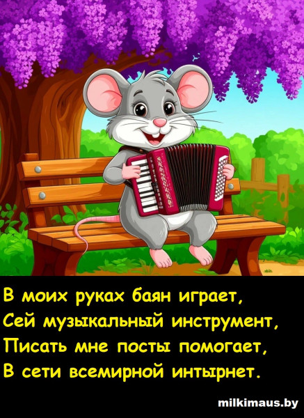 Мем, Лис Интересный Мем, Лис Интересный