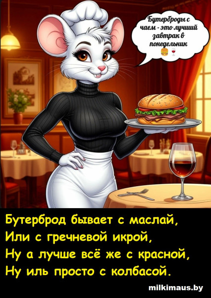 Мем, Лис Интересный Мем, Лис Интересный