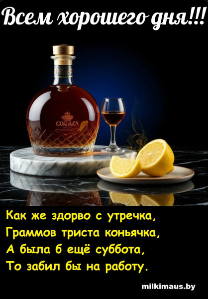 Мем, Лис Интересный Мем, Лис Интересный