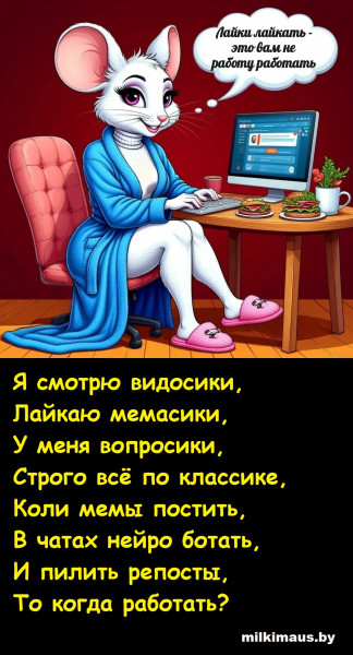 Мем, Лис Интересный Мем, Лис Интересный