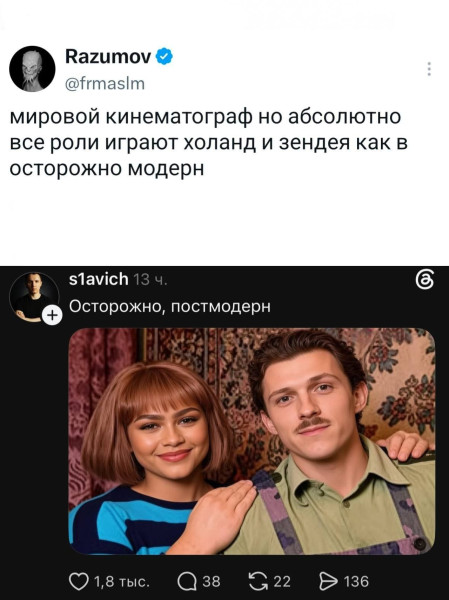 Мем Мем