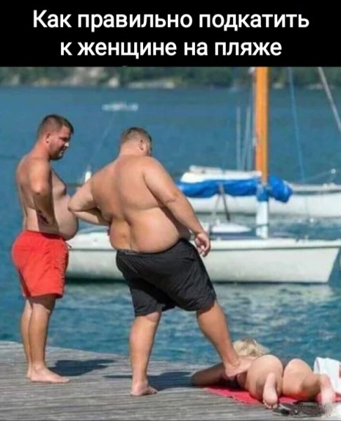 Мем, Рысь Мем, Рысь