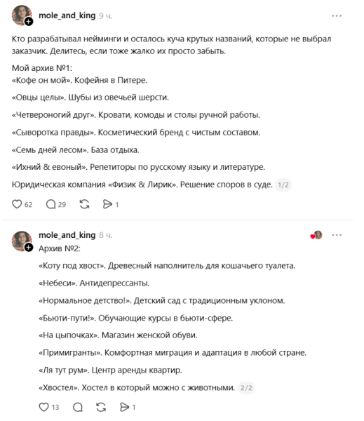 Мем, Mghost Мем, Mghost