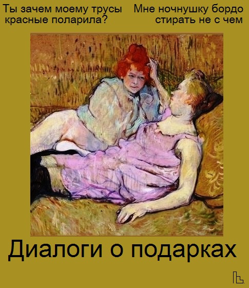 Мем: Musée Entomologique, Кондратъ Мем: Musée Entomologique, Кондратъ