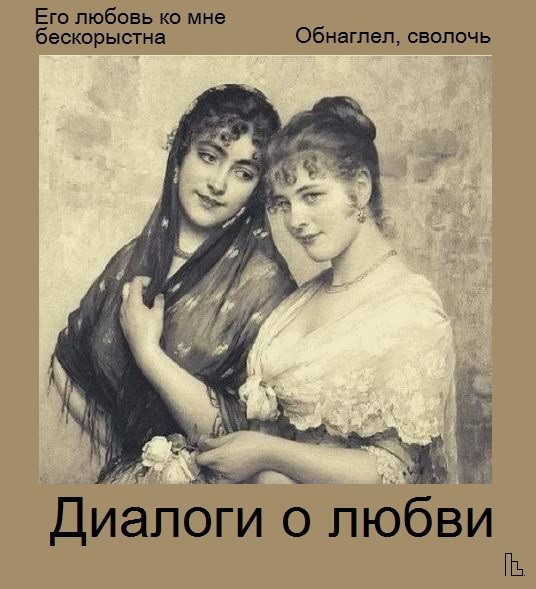 Мем: Musée Entomologique, Кондратъ Мем: Musée Entomologique, Кондратъ