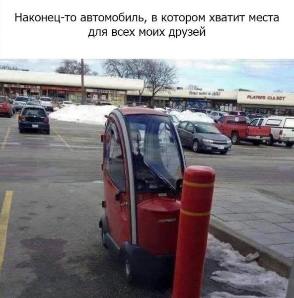 Мем, Антиклептократ Мем, Антиклептократ