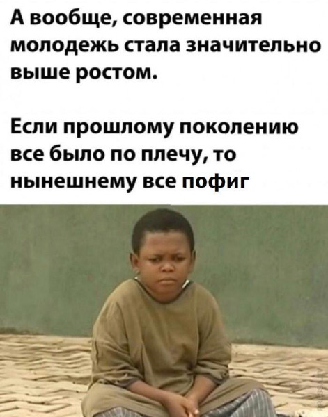 Мем, Антиклептократ Мем, Антиклептократ