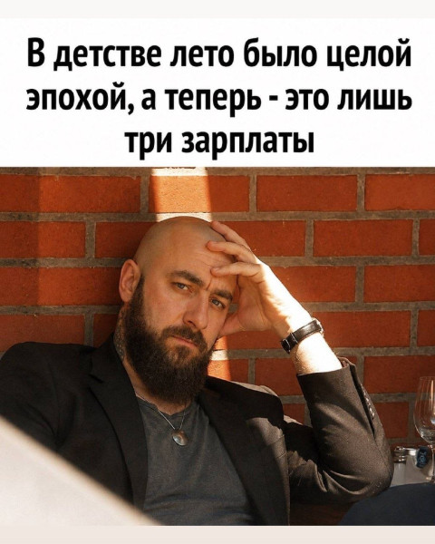 Мем, Ashmedai Мем, Ashmedai