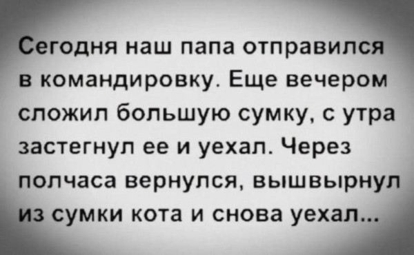 Мем, Ashmedai Мем, Ashmedai