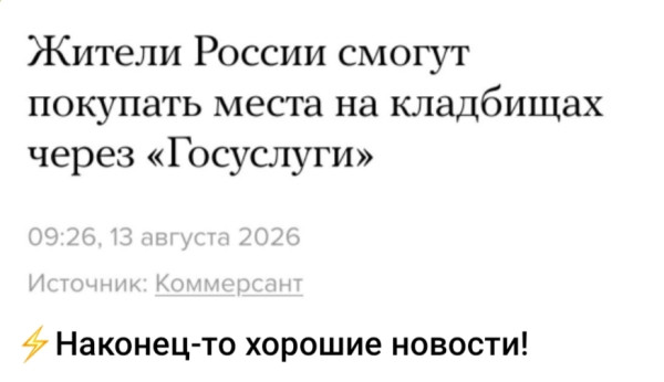 Мем, Ashmedai Мем, Ashmedai