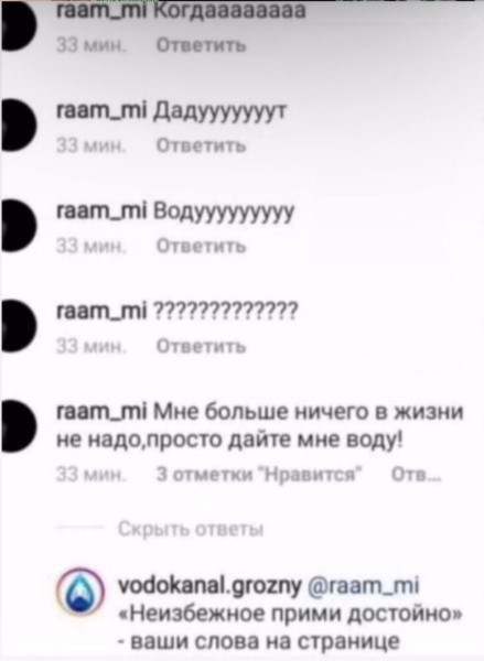 Мем