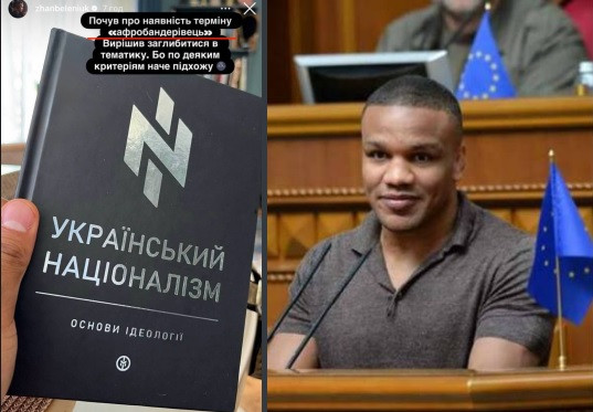 Мем