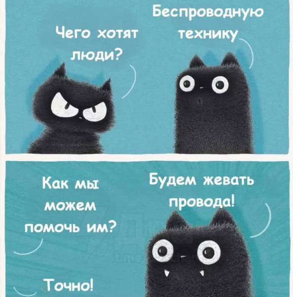 Мем, Mghost