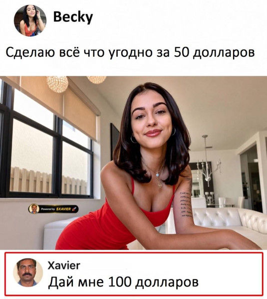 Мем, Леонид Хлыновский