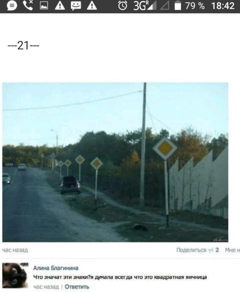 Мем, Антиклептократ