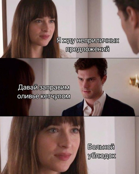 Мем, Антиклептократ