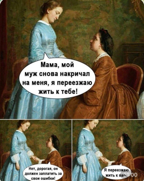 Мем, Антиклептократ