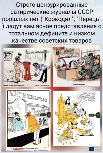 Мем: Про детские колготки, бюстгальтер и не только, moyaelectronnka